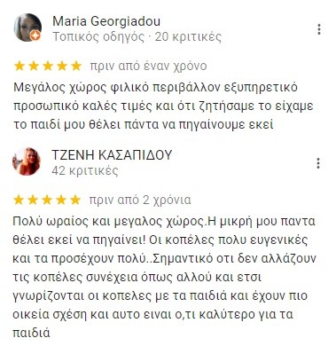 lollipop-kritikes.jpg