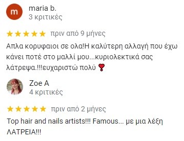 famous-kritikes.jpg