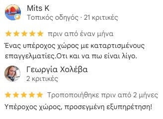 holistic-beauty-world-kritikes.jpg