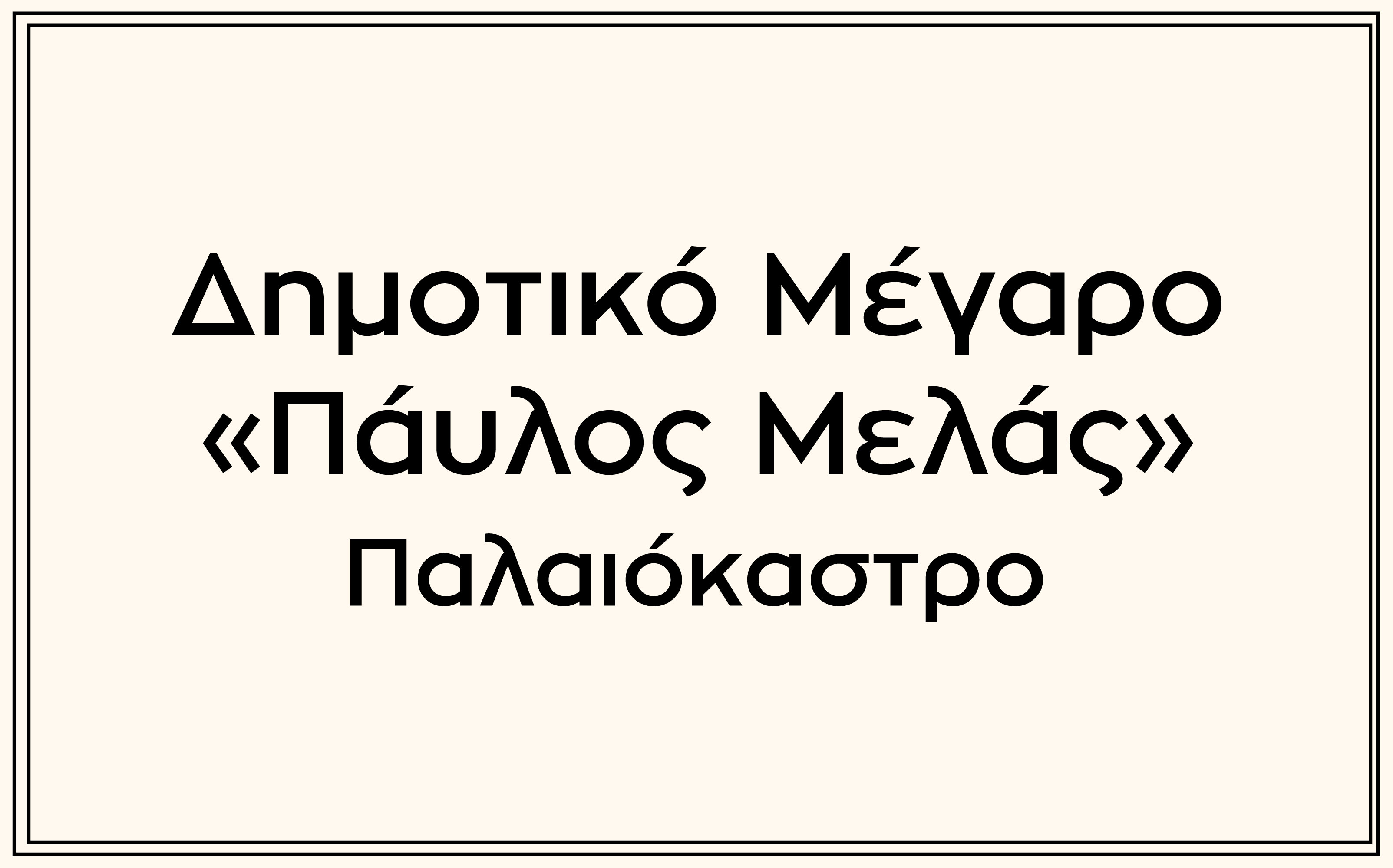 Logo